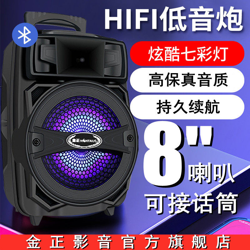 Kim N86 square dance sound outdoors loudspeaker box move portable pull rod Bluetooth Speaker portable Subwoofer high-power Volume wireless microphone outdoor Lo-fi player dance showin the Audio appliances , Trolley Square Speaker/Outdoor Sound  category - from Buy2taobao.com to provide professional Taobao agent buy service