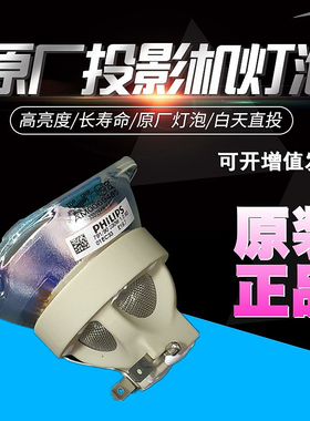 日立DT01471 HCP-877U-B D867W D767U D767W CP-WX8265 X8170 WU8461 WU8265 WU846 F600+ D867U投影机灯泡