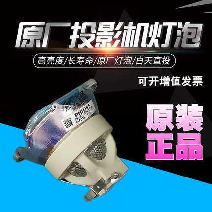 日立DT01291 CP-X8160 WU8450 WX8255 WU8451 WX8255A WUX8450 X816 HCP-D757W D757S D757U D767X投影机灯泡