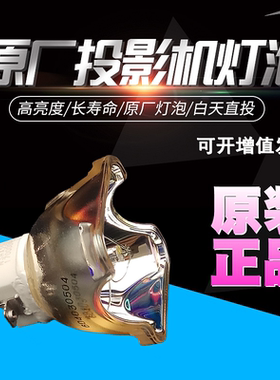 适用JVC PK-L2618US DLA-NX5 NX7 X790RBK X3W X3B N5B RS2000 RS3000 RS640K RS620 RS540K RS540投影机灯泡