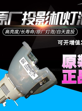 奥图码BL-FU400A EW860 DT3803 DN5803 EX855 TW865 EP500B EW865 EX850 LTW865-NL XE3703 XE5703投影仪灯泡