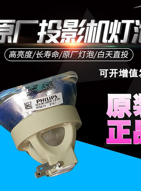 适用于索尼LMP-F280 LMP-C281 VPL-F530H CH353 CH375 FH60 FH60W FH60B FWZ60 FWZ65 F530W F535H投影仪灯泡