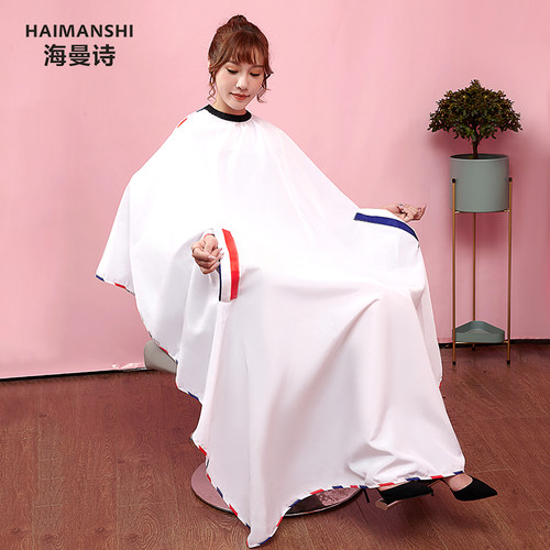 海曼诗剪发围布发廊专用不沾发潮