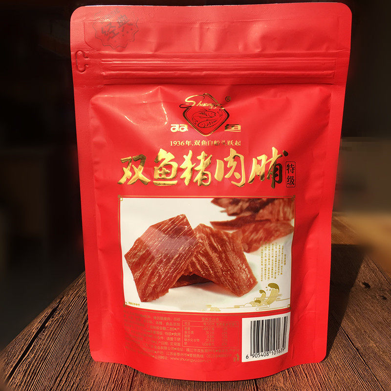 正宗双鱼猪肉脯袋装靖江特产图片