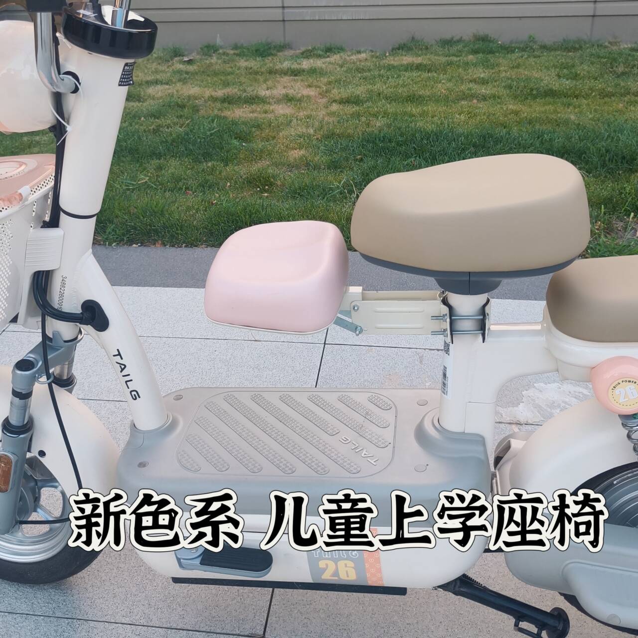 电动车儿童座椅前置可折叠螺丝固定电瓶车小电车小孩宝宝安全坐椅