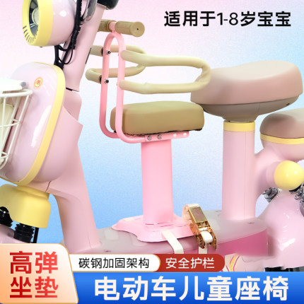 雅迪电动车儿童座椅前置婴儿宝宝安全坐椅爱玛小牛电瓶车凳子通用