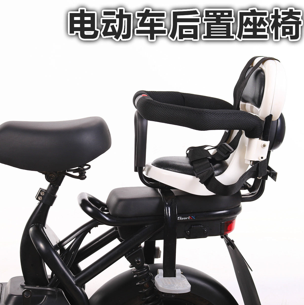 小天航电动车儿童后置座椅电瓶车自行车电车小孩宝宝安全后置坐椅,电动车/配件/交通工具,电动车儿童座椅,淘宝优惠券,粉丝福利购,淘宝优惠卷
