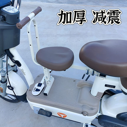 电动车座椅儿童座椅前置宝宝小孩小电车电瓶车安全调节可折叠坐椅