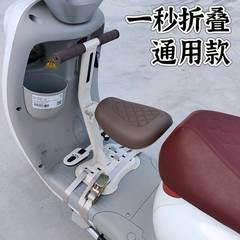 电动车儿童座椅前置宝宝电瓶车小电车安全坐椅可折叠坐凳加厚通用