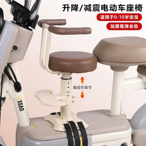 小玩熊前置座椅可升降可减震