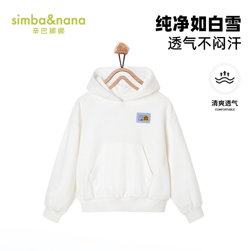 辛巴娜娜simbanana2024春季新款男童带帽长袖套头卫衣