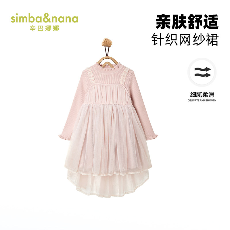 辛巴娜娜女童毛衣裙秋冬款儿童装洋气宝宝长袖针织加厚连衣裙