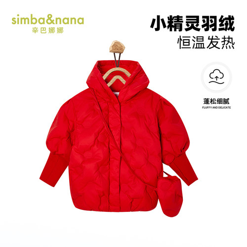 新款纯色百搭外套辛巴娜娜