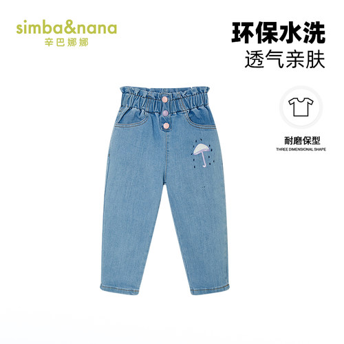 辛巴娜娜时尚松紧腰春款萝卜裤