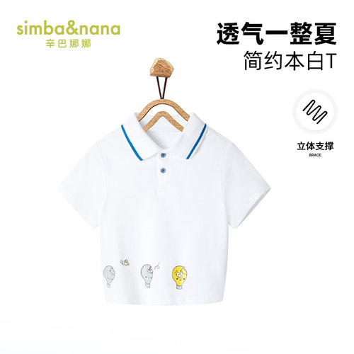 半袖新款夏装辛巴娜娜