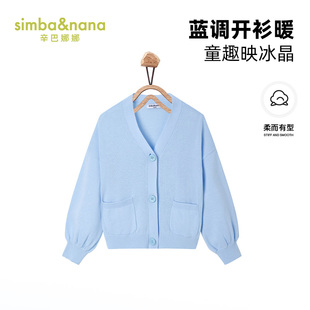辛巴娜娜simbanana春秋装 新款 女装 温柔风纯色气质针织开衫