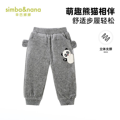 秋冬加厚大PP保暖长裤哈伦裤