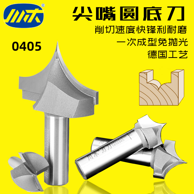 尖嘴雕刻刀木工尖弧刀川木