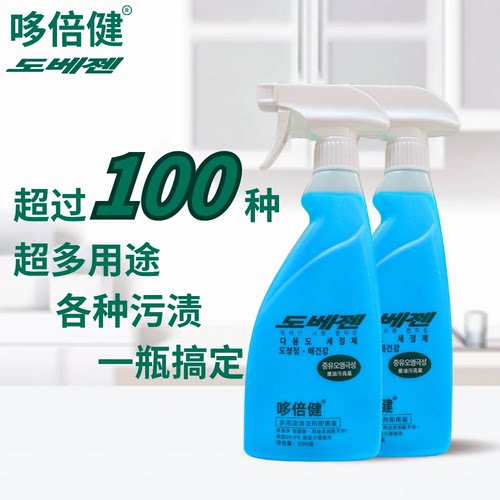 哆倍健深度清洁剂工业去油污