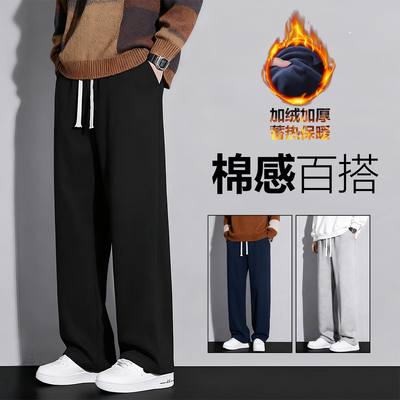 青少年秋冬加绒直筒运动长裤男