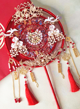 高端长柄团扇送人红色喜庆团扇结婚专用送礼秀禾扇子成品刺绣图腾