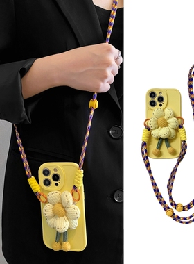 问心毛晓彤同款南瓜花朵适用小米16pro手机壳15可背带k80斜挎k70挂绳60创意14毛绒13小众k50红米note14时尚12