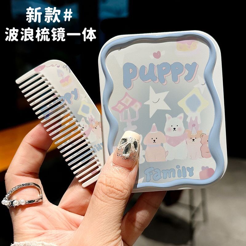 星星小狗家族随身带套装少女心手持翻盖小镜子上课口袋迷你镜梳