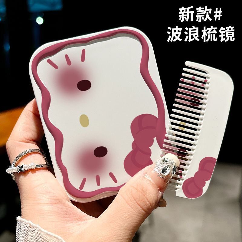 脸红凯蒂猫可爱随身带套装少女心手持翻盖小镜子上课口袋迷你镜梳