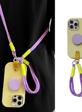 马卡龙撞色支架手提绳适用小米13pro手机壳14奶黄色k60可背带k50斜挎40挂绳12/10简约11红米note13小众12软11