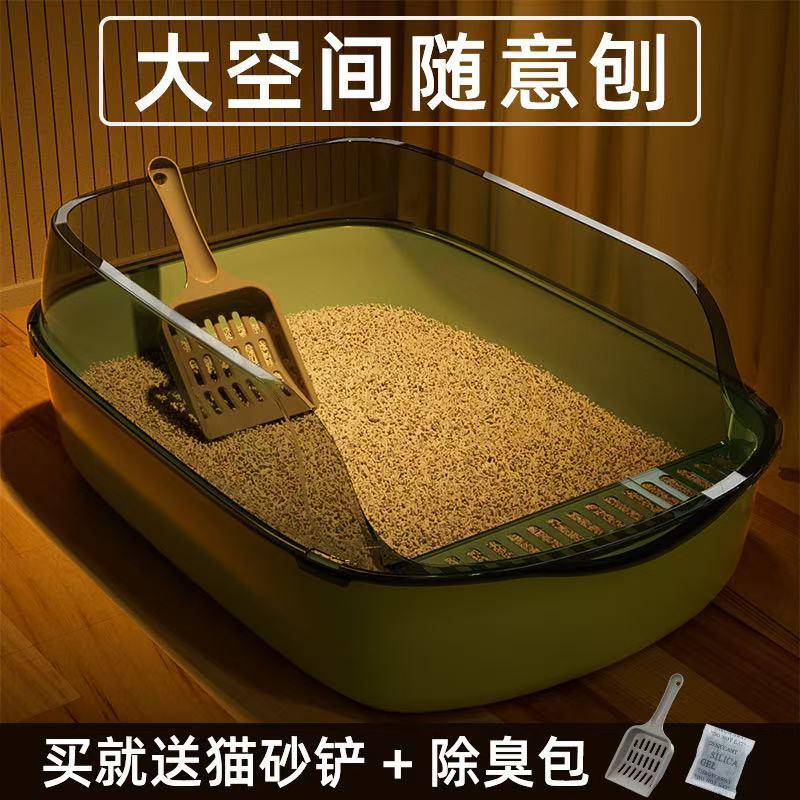 轻奢风大号猫砂盆防外溅猫厕所半封闭式设计高挡板猫砂盆送猫砂铲