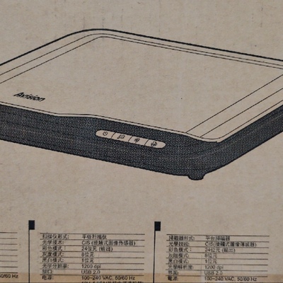 虹光全新AVA5 Plus D800II+  扫描仪