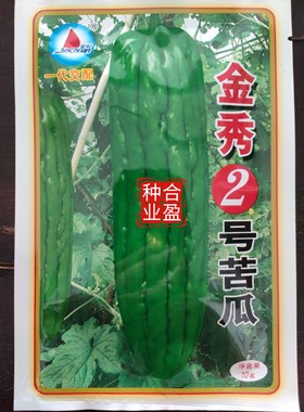 金韩苦瓜10g金船金秀二号油绿苦瓜种子广东油瓜油青苦瓜种子约53
