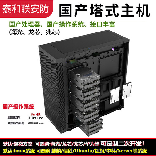 GPU运算AI工作站塔式服务器主机