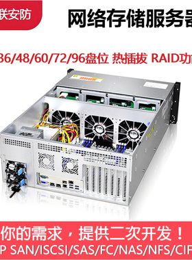 网络硬盘录像莹石GB28181协议DS-7716N-K4/RTA DS-96256NI-I16/H