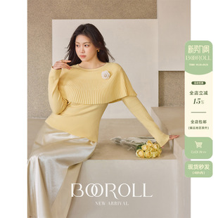 内搭针织衫 潘不卷大码 黄色斗篷披肩毛衣春季 法式 微胖mm上衣 女装