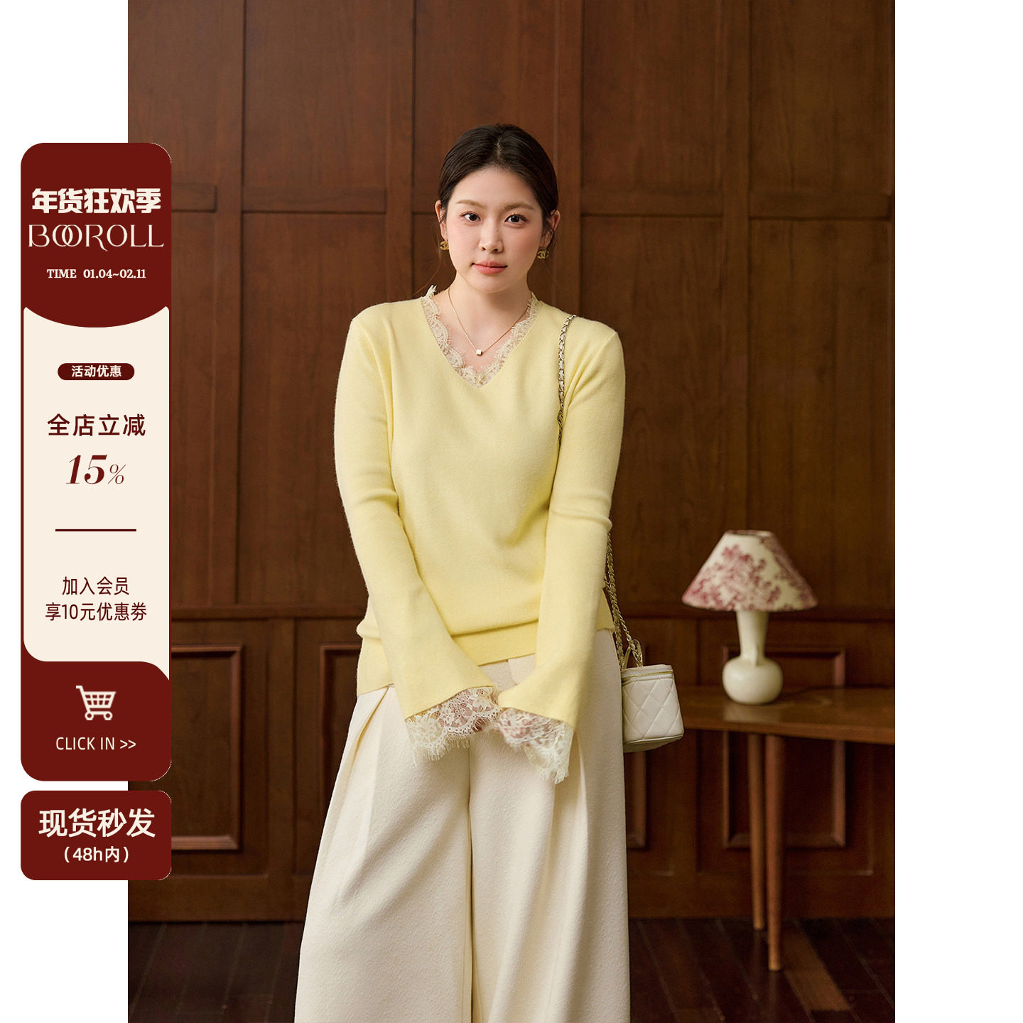 潘不卷大码女装黄色蕾丝拼接v领打底针织衫微胖mm冬内搭毛衣上衣