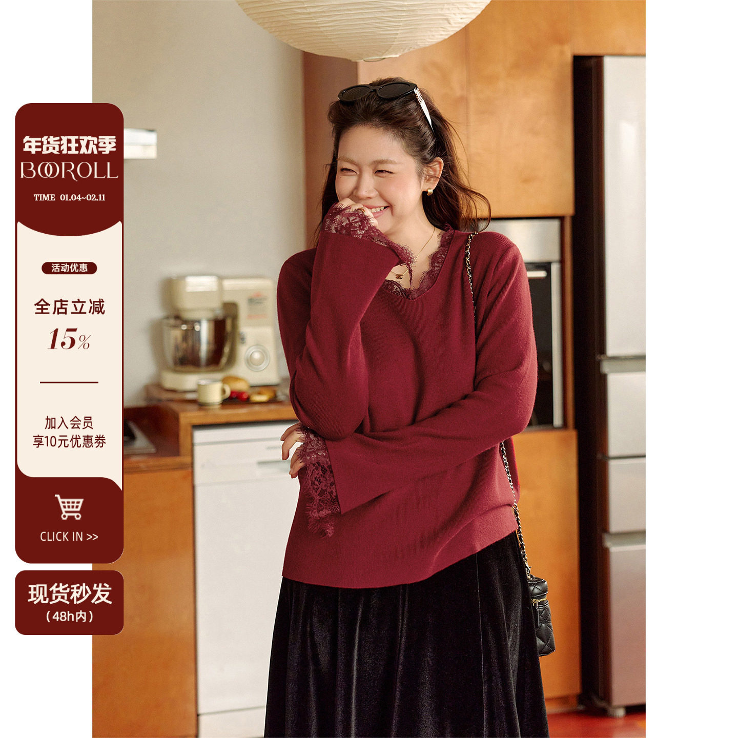 潘不卷大码女装微胖mm新年巨好看红色蕾丝针织上秋冬内搭毛衣上衣,女装/女士精品,大码套装,淘宝优惠券,粉丝福利购,淘宝优惠卷