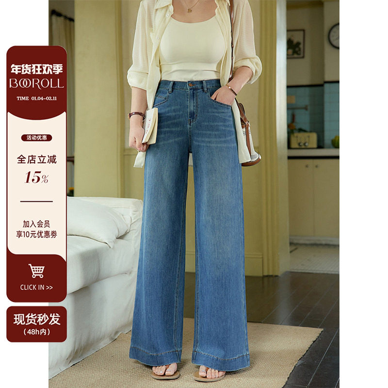 潘不卷大码女装微胖mm深蓝色高腰显瘦阔腿牛仔裤女夏宽松喇叭裤潮,女装/女士精品,大码裤装,淘宝优惠券,粉丝福利购,淘宝优惠卷