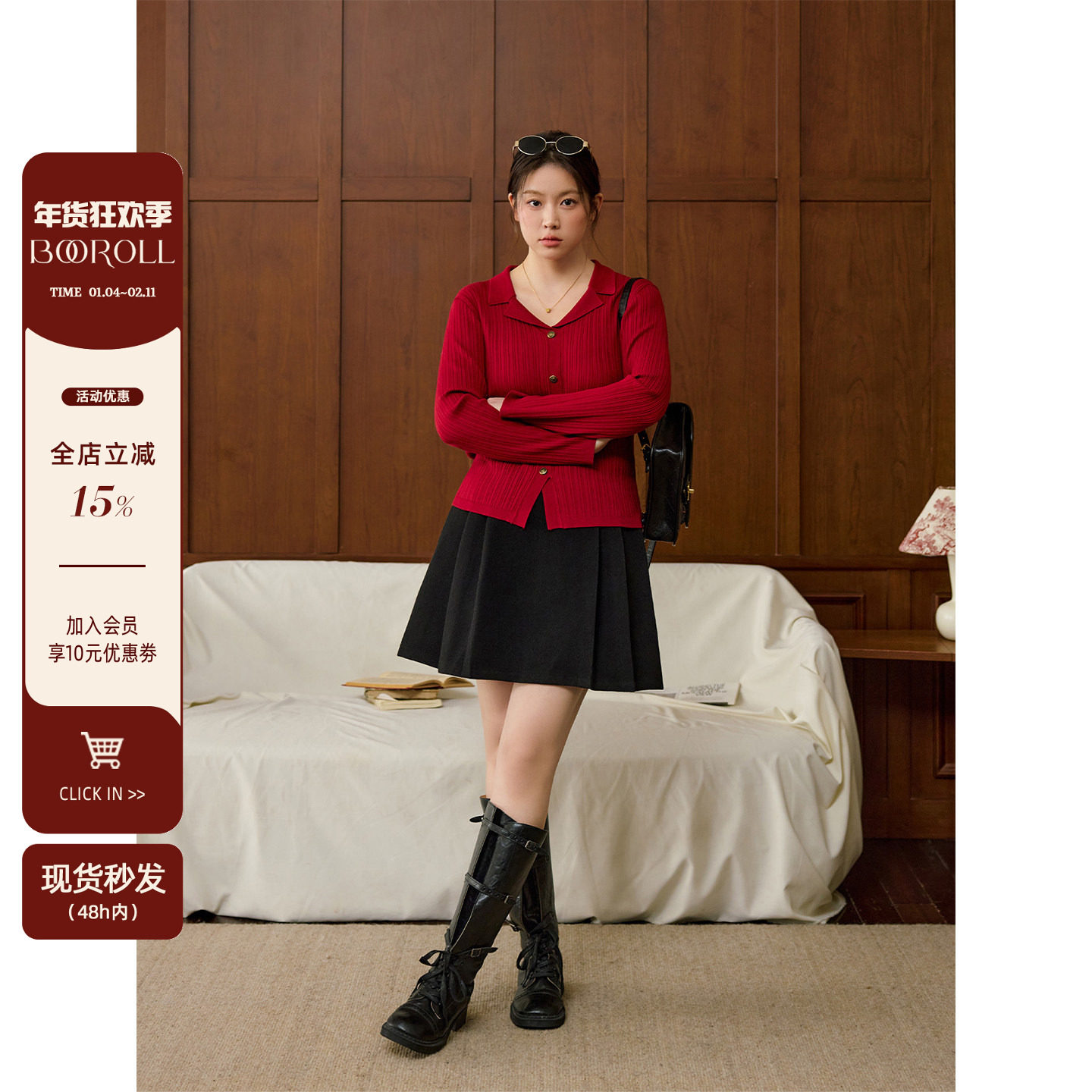 潘不卷大码女装微胖mm法式新年红色翻领针织打底开衫秋冬修身上衣,女装/女士精品,大码内搭,淘宝优惠券,粉丝福利购,淘宝优惠卷