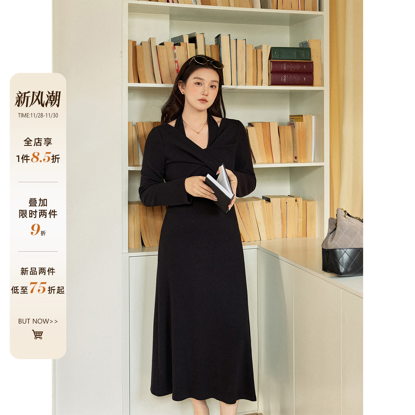 潘不卷【11/28-11/30新品限时一件85折拍2件75折】针织挂脖连衣裙