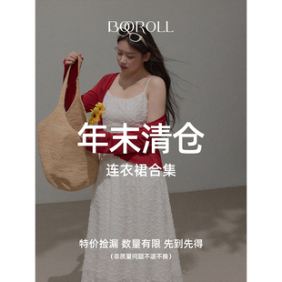 潘不卷 【年终清仓5折 连衣裙特辑】现货速发非质量问题不退不换