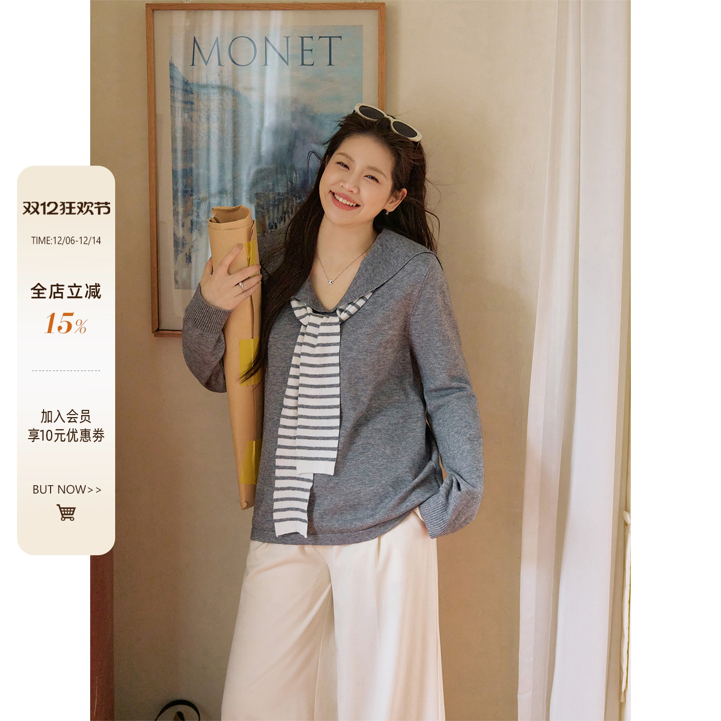 潘不卷大码女装韩系灰色条纹披肩内搭打底针织衫秋微胖mm显瘦上衣