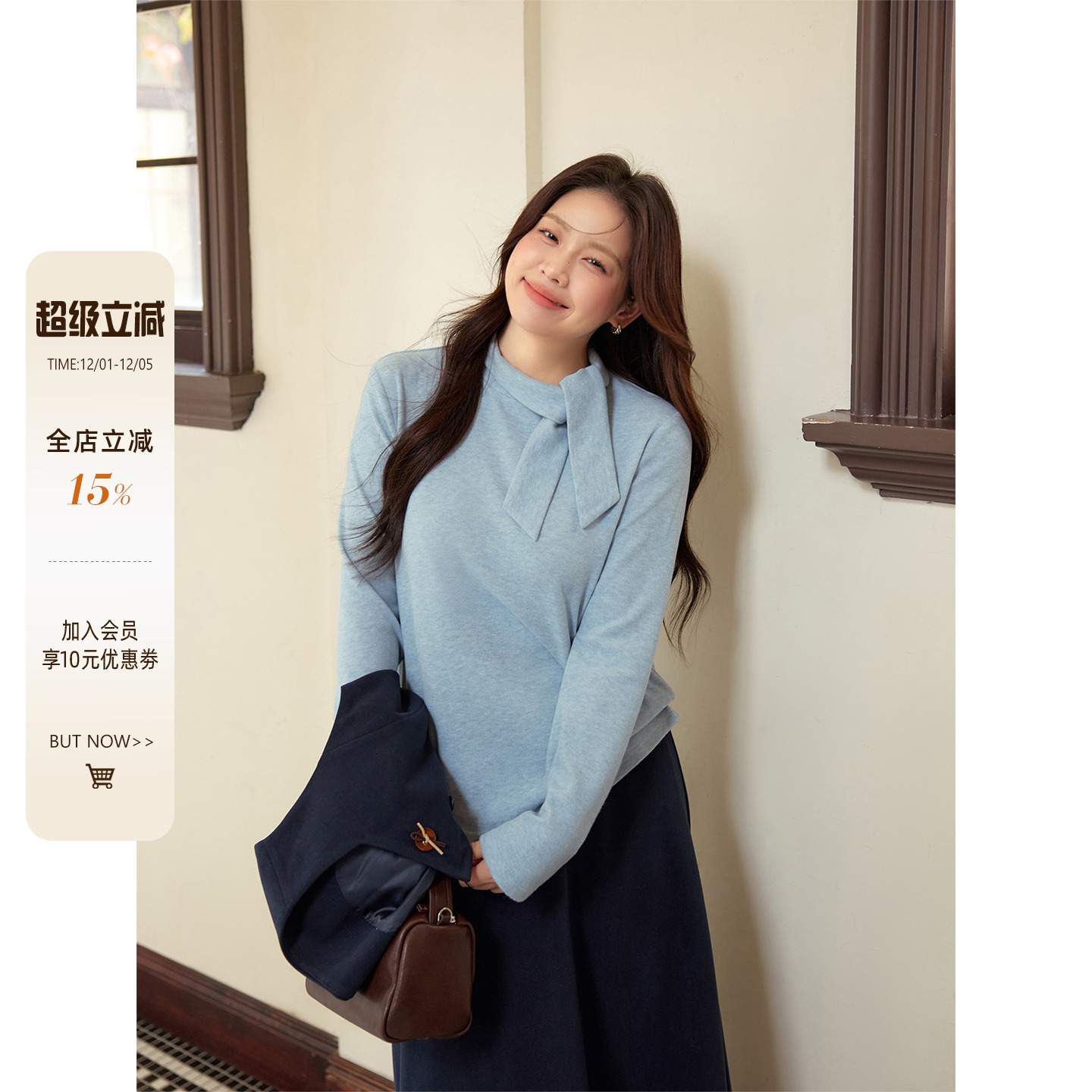 潘不卷大码女装法式蓝色温柔系带长袖针织衫微胖mm秋冬内搭打底衫