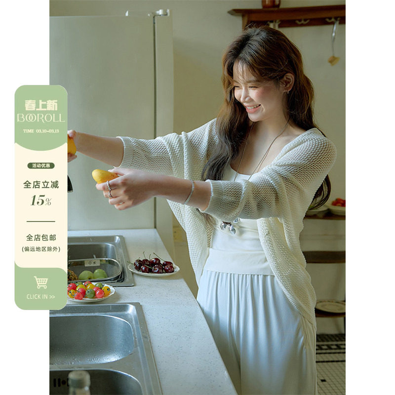 潘不卷大码女装微胖mm镂空针织开衫夏季防晒外套简约白色披肩上衣