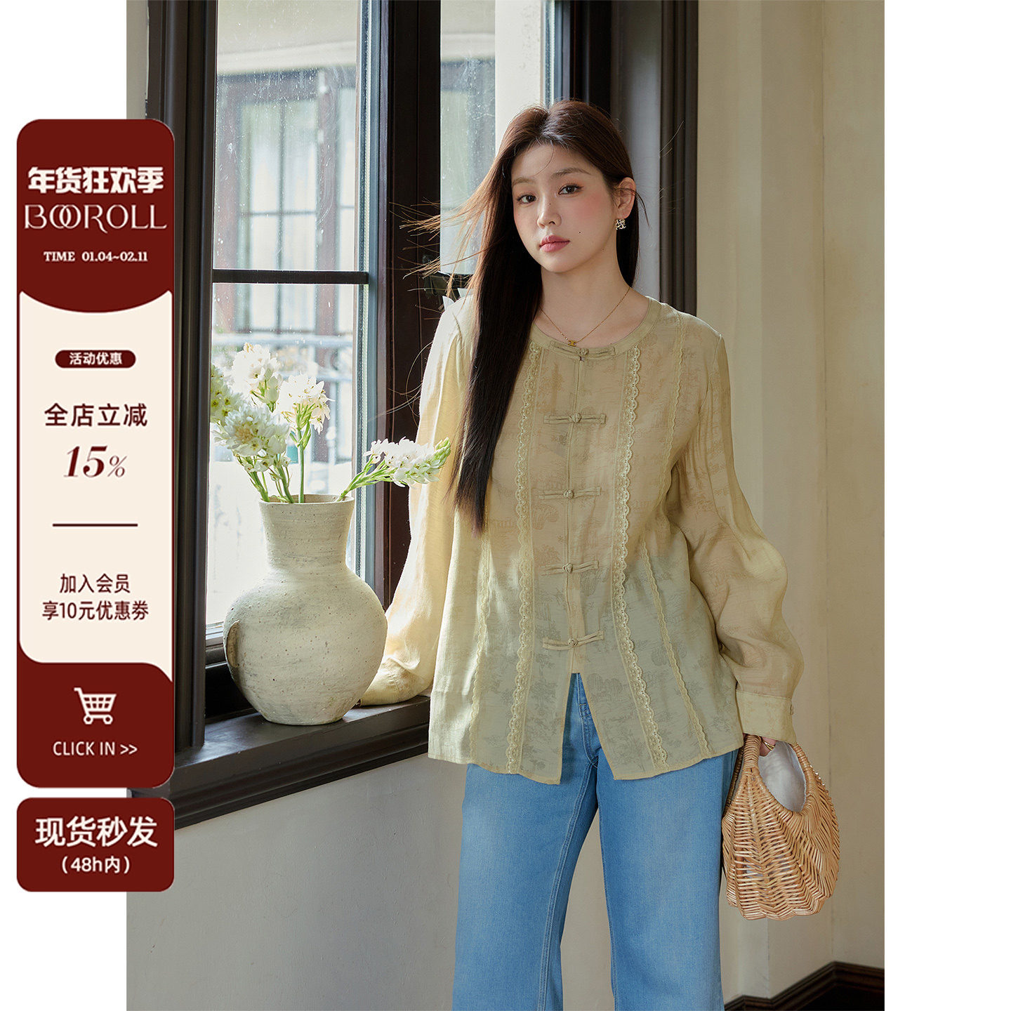 潘不卷大码女装微胖mm盘扣新中式国风T恤2025夏宽松显瘦圆领上衣,女装/女士精品,大码内搭,淘宝优惠券,粉丝福利购,淘宝优惠卷