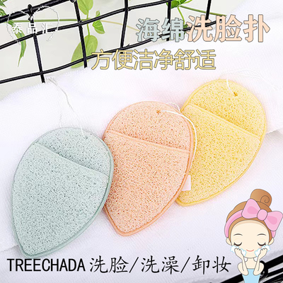 泰国TREECHADA卸妆洁面深层粉扑