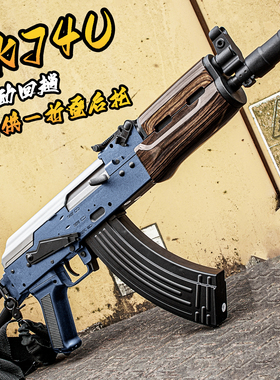 悍迪AK74U电动连发玩具枪男孩突击步成人训练wargmae发射器模型枪