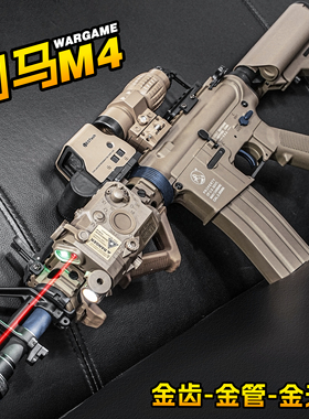 金齿版军典司马m4电动玩具枪男孩hk416成人真人csM416模型发射器