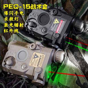 爆闪PEQ15多功能电池盒博涵SLR司马m416绿激光手电红外镭射战术盒