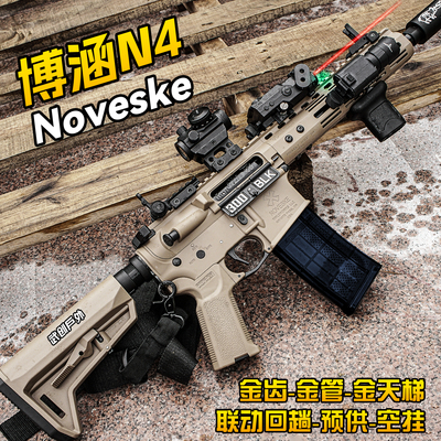 博涵Noveske n4电动连发玩具枪男金齿金管成人wargame发射器模型
